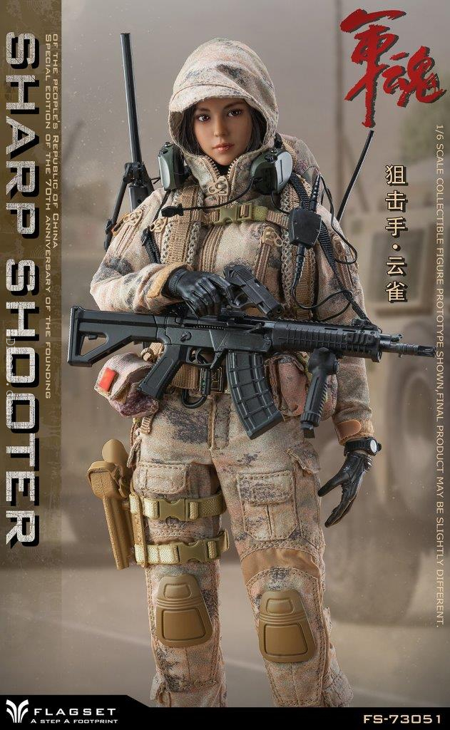1/6 Scale FLAGSET FS-73051 PRC Female Sharp Shooter Action Figure * 2DBeat  Hobby Store