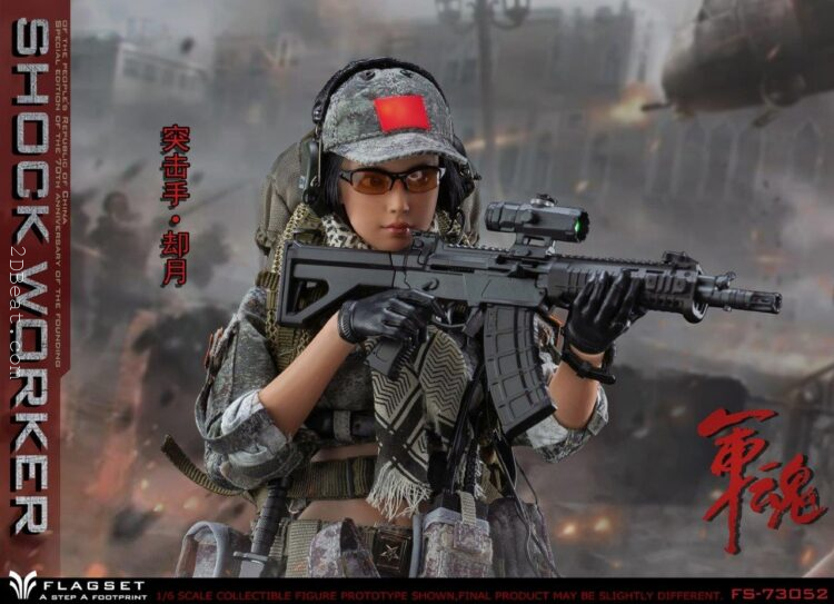 1/6 Scale FLAGSET FS-73052 PRC Female Shock Trooper Action Figure