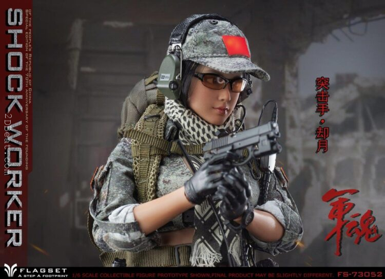 1/6 Scale FLAGSET FS-73052 PRC Female Shock Trooper Action Figure