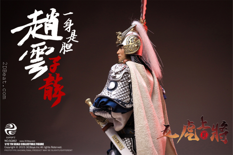 1/12 Scale 303Toys Three Kingdoms 303SG002 ZHAO YUN ZILONG DELUXE 