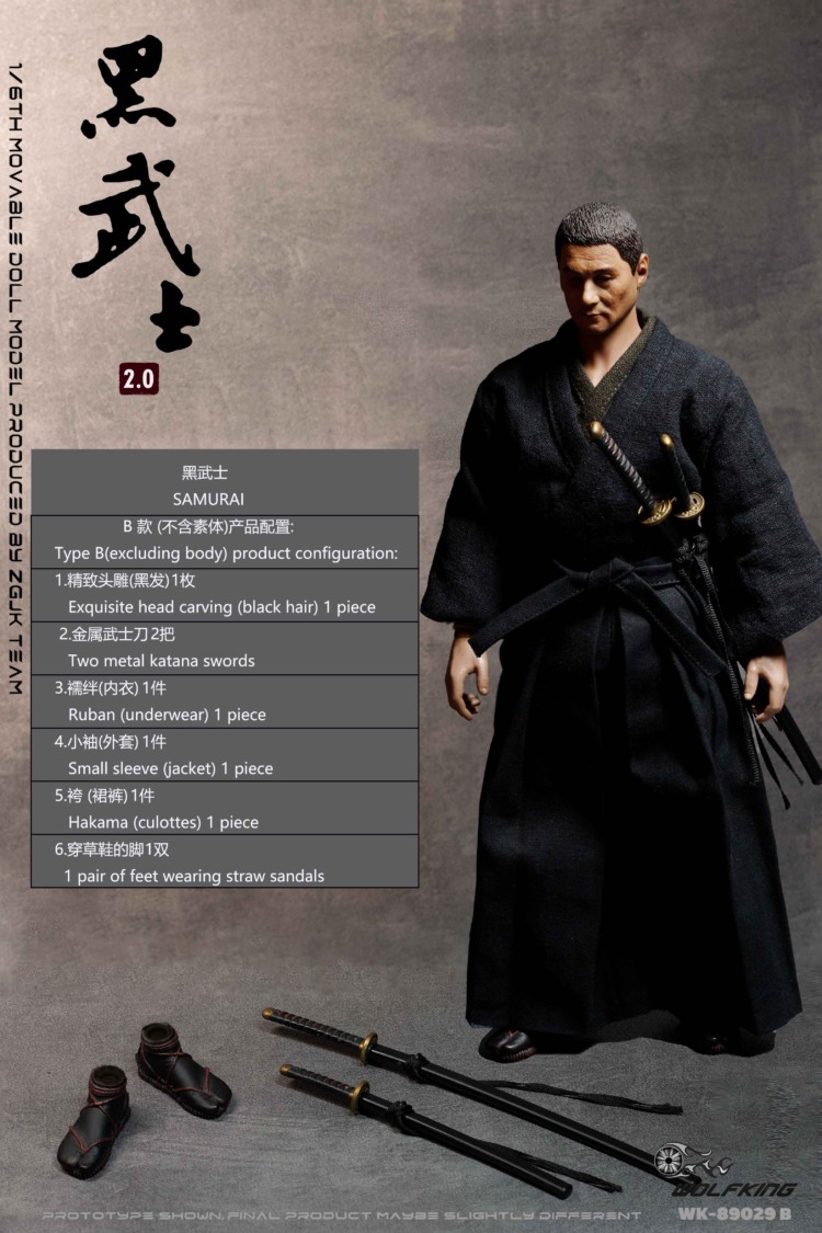 1/6 Scale Wolf King WK-89029B Samurai Head and Outfit B * 2DBeat 