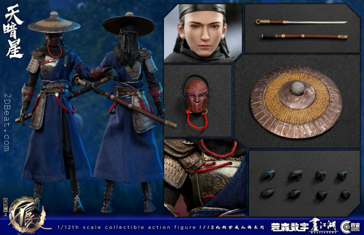 1/12 Scale Cosmic Studio COS-9106 Bad Guy in Rivers and Lakes Dark Star Figure