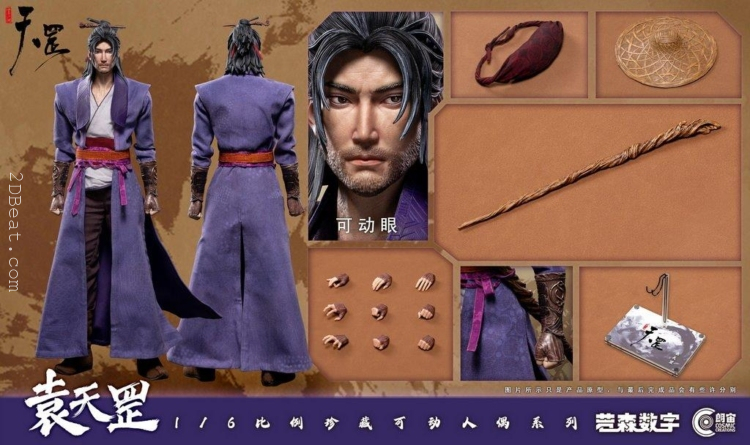 1/6 Scale Cosmic Studio CC9111 Bad Guy in Rivers and Lakes Tiangang Biography Yuan Tiangang