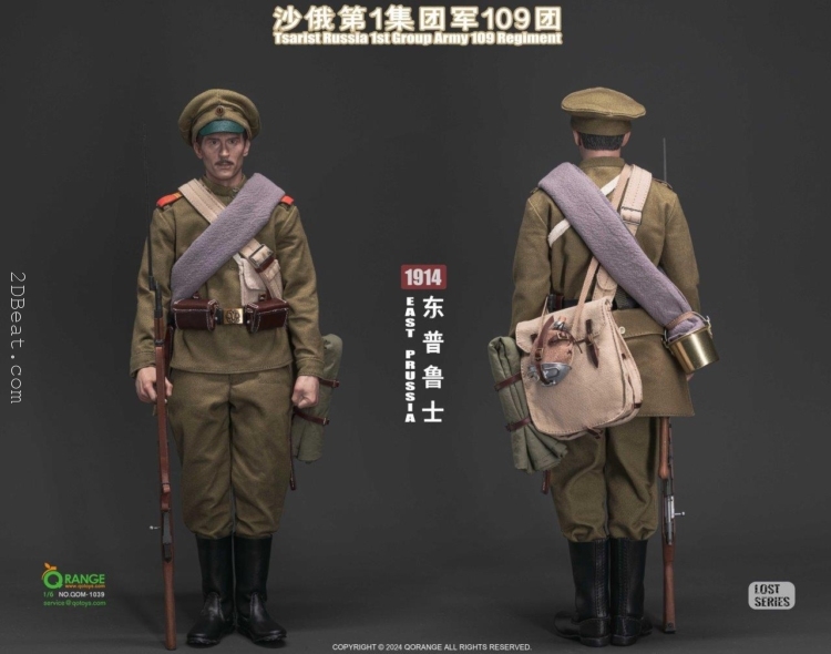 1/6 Scale QOToys QOM-103 Tsarist Russia 1st Group Army 109 Regiment in East Prussia 1914 Accessories
