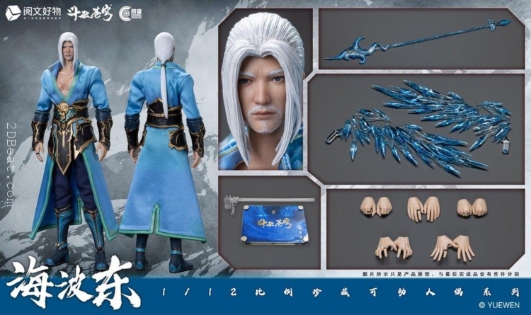 1/12 Scale Cosmic Studio CC9115 Fight to Break the Sky Hai Bodong Action Figure