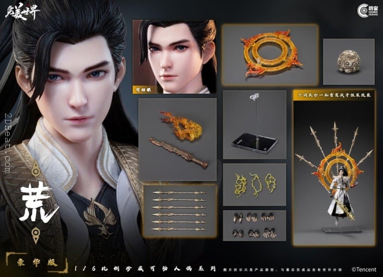 1/6 Scale Cosmic Studio Perfect World Animation Huang Shi Hao Deluxe Action Figure - Image 12