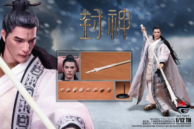 1/12 Scale 303 Toys FS-003 Yang Jian Solo Edition action figure - Image 8