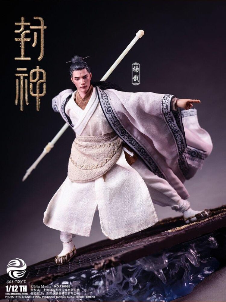 1/12 Scale 303 Toys FS003B Yang Jian Scenic Base Deluxe Edition action figure