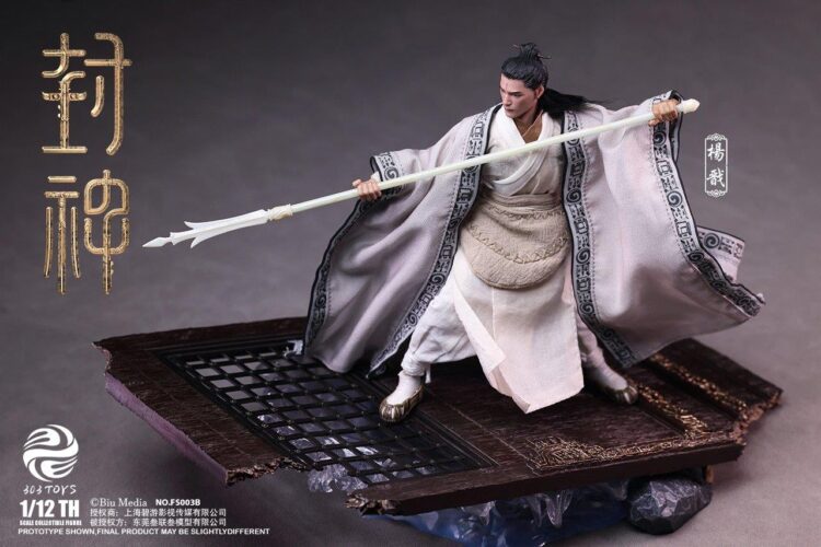 1/12 Scale 303 Toys FS003B Yang Jian Scenic Base Deluxe Edition action figure - Image 8