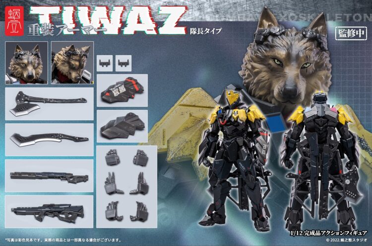 1/12 Scale Heavy Armor TIWAZ Captain Type Action Figure - Image 3