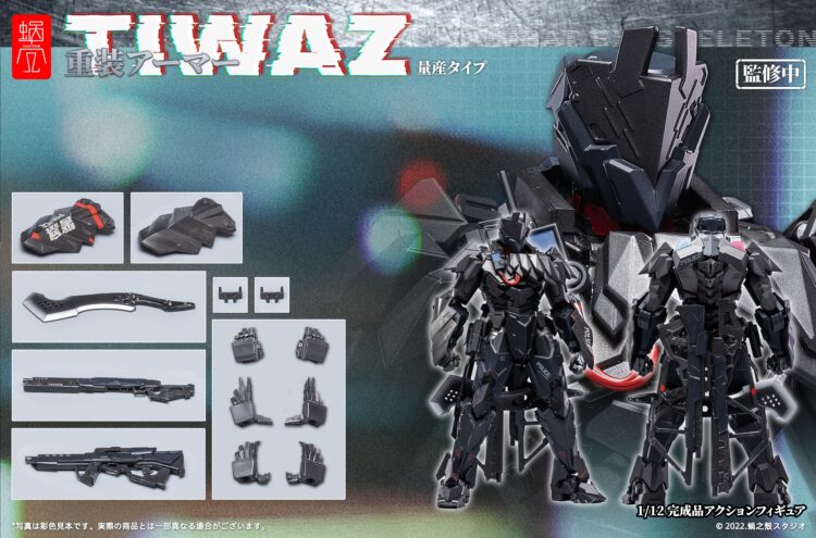 1/12 Scale Heavy Armor TIWAZ Mass Production Type Action Figure - Image 3