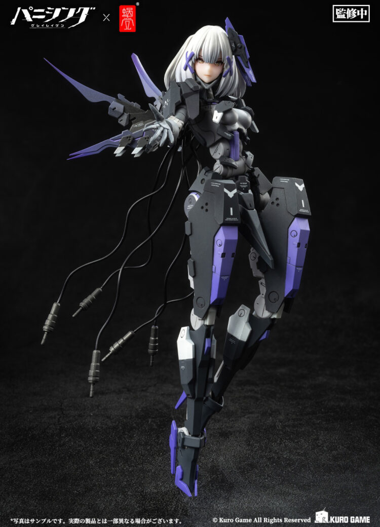 1/12 Scale Snail Shell Punishing: Gray Raven - Rosetta: Rigor action figure