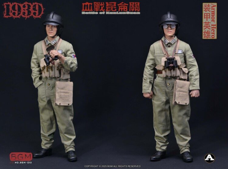 1/6 Scale BGM BGM-013A WWII KMT Armor Hero Battle of Kun Lung Guan 1939 Accessories - Image 6