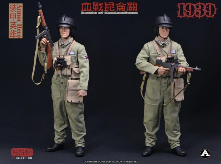 1/6 Scale BGM BGM-013A WWII KMT Armor Hero Battle of Kun Lung Guan 1939 Accessories - Image 8