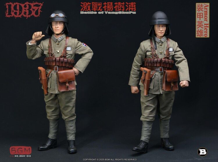 1/6 Scale BGM BGM-013B WWII KMT Armor Hero Battle of Kun Lung Guan 1939 Accessories - Image 5