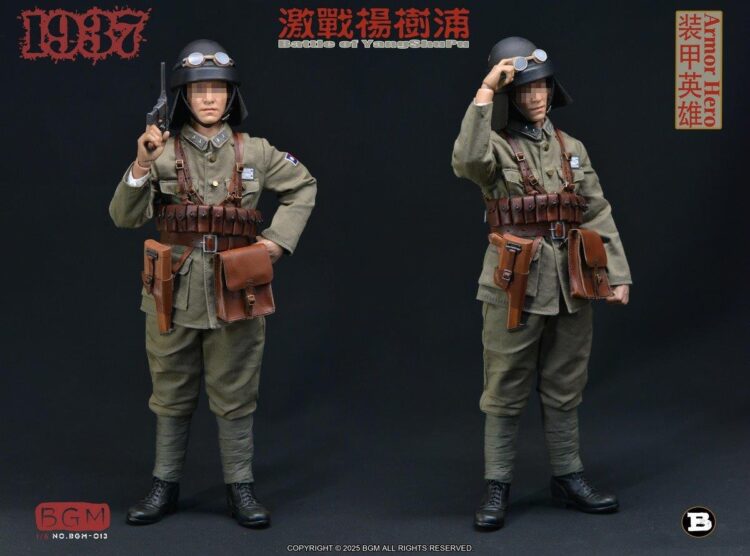 1/6 Scale BGM BGM-013B WWII KMT Armor Hero Battle of Kun Lung Guan 1939 Accessories - Image 6