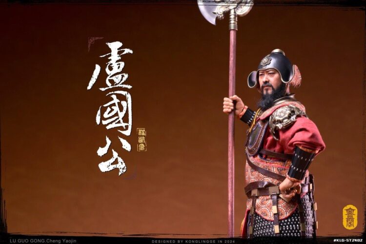 1/6 Scale KongLingGe KLG-ST2402 The Duke of Lu Cheng Yaojin action figure - Image 19