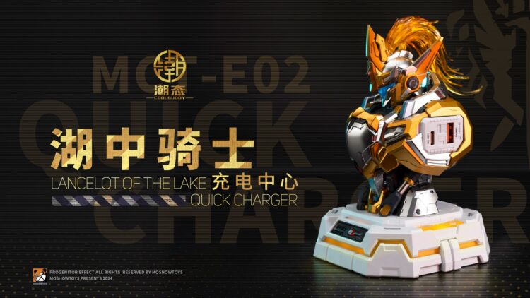 Moshow MCT-E02 Lancelot of the Lake 65W Bust Charging Center Gilded Edition - Image 8