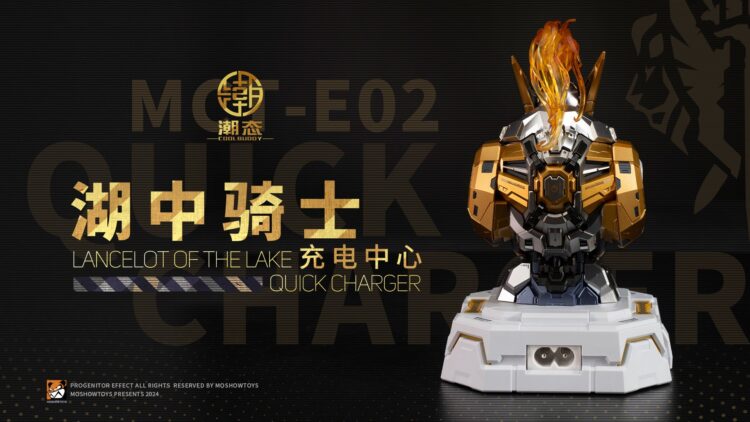 Moshow MCT-E02 Lancelot of the Lake 65W Bust Charging Center Gilded Edition - Image 9