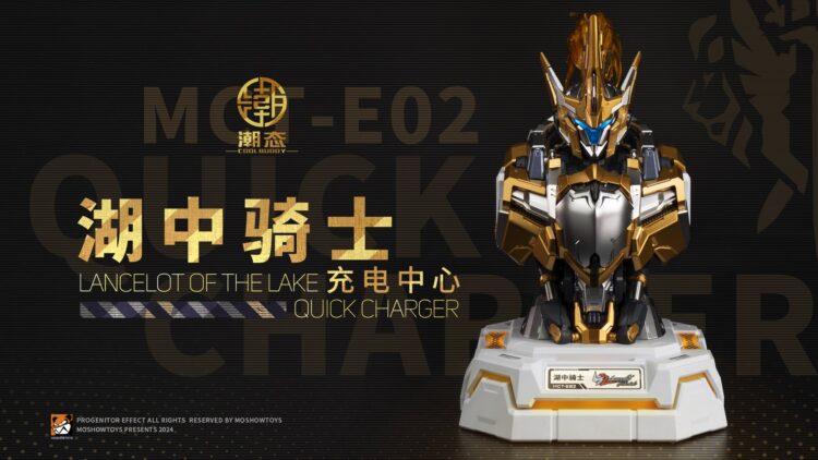 Moshow MCT-E02 Lancelot of the Lake 65W Bust Charging Center Gilded Edition - Image 7