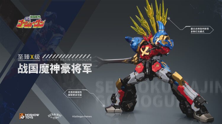 Moshow Toys Sengoku Majin GoShogun Noble Class X GoShogun Action Figure - Image 14