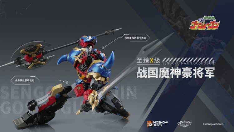 Moshow Toys Sengoku Majin GoShogun Noble Class X GoShogun Action Figure - Image 7