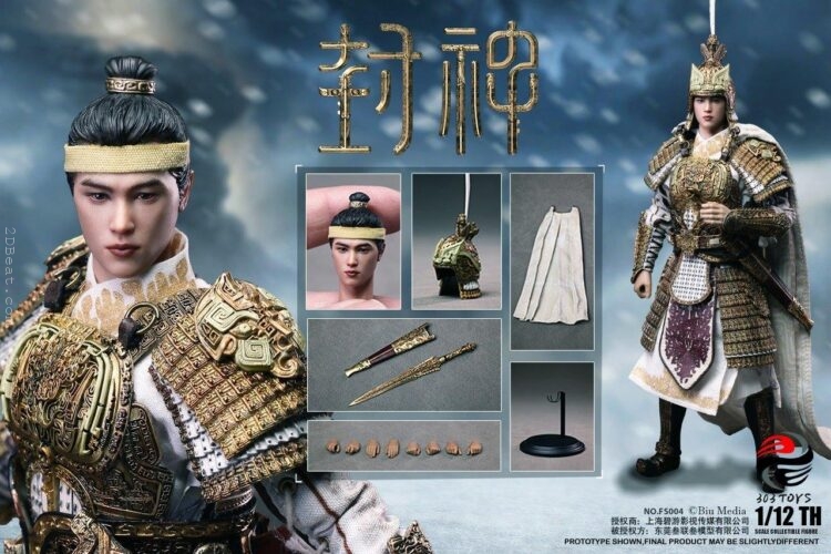 1/12 Scale 303Toys FS004 Creation of the Gods I: Kingdom of Storms Ji Fa Armored Edition - Image 12