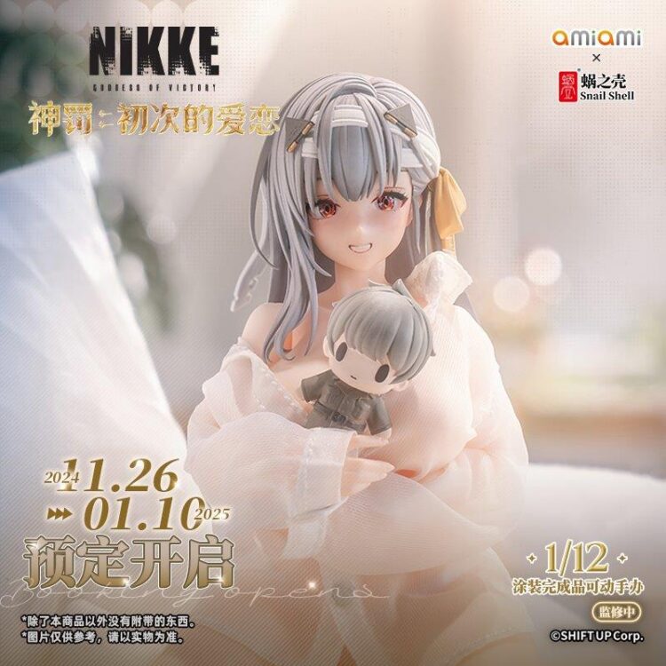 1/12 Scale AmiAmi x SNAIL SHELL Goddess of Victory Nikke Modernia First Affection - Image 19