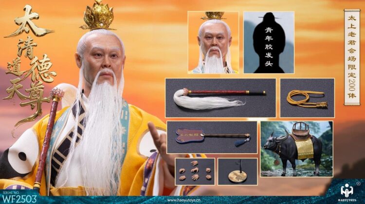 1/6 HaoYu Toys WF2503 Wonder Festival 2025 Mythology Series Taishang Laojun action figure - Image 15