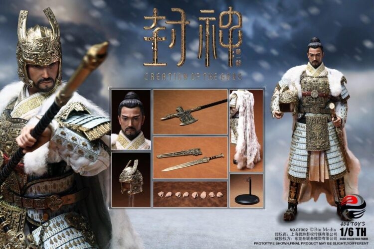 1/6 Scale 303Toys CT002 STORMS YIN SHOU, KING OF SHANG COPPER ARMOR EDITION - Image 19
