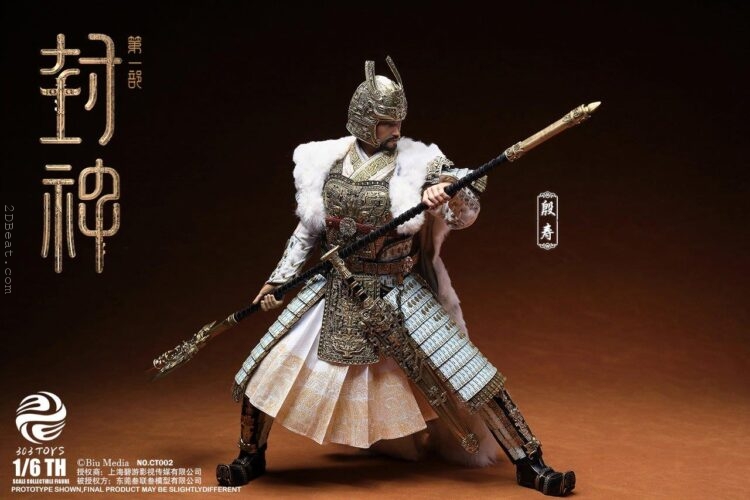 1/6 Scale 303Toys CT002 STORMS YIN SHOU, KING OF SHANG COPPER ARMOR EDITION - Image 16