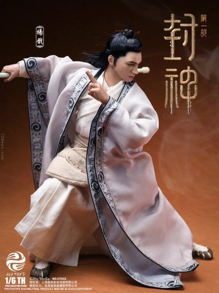 1/6 Scale 303TOYS CT003 Creation of the Gods Yang Jian Fabric Clothing - Image 4