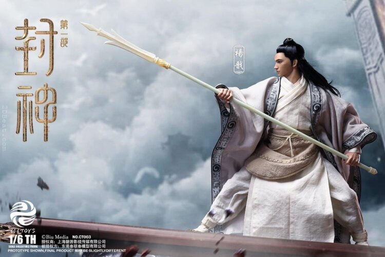 1/6 Scale 303TOYS CT003 Creation of the Gods Yang Jian Fabric Clothing - Image 14