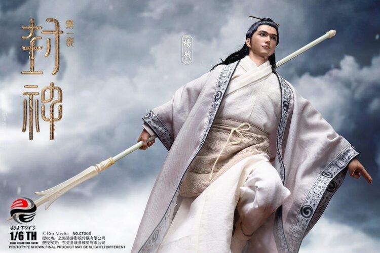 1/6 Scale 303TOYS CT003 Creation of the Gods Yang Jian Fabric Clothing - Image 13