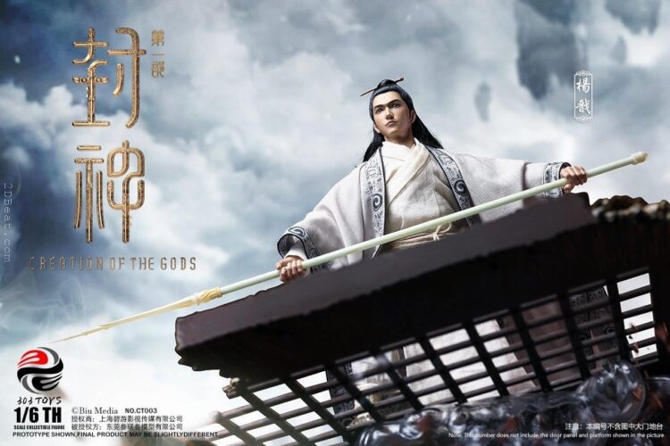 1/6 Scale 303TOYS CT003 Creation of the Gods Yang Jian Fabric Clothing - Image 12