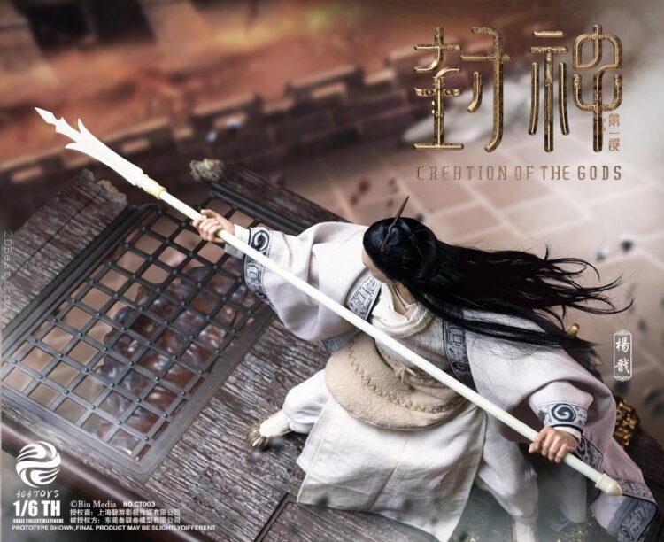 1/6 Scale 303TOYS CT003 Creation of the Gods Yang Jian Fabric Clothing - Image 11