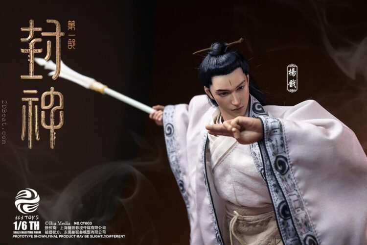 1/6 Scale 303TOYS CT003 Creation of the Gods Yang Jian Fabric Clothing - Image 10
