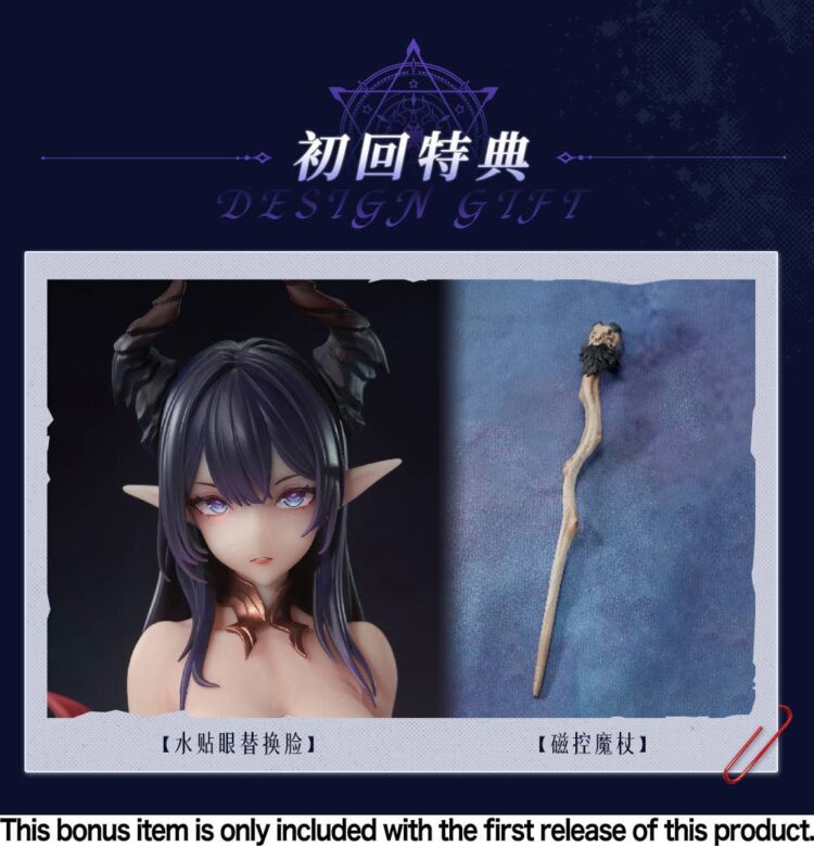 1/6 Scale AniMester Witch of Desire - Lilianna Figure - Image 9