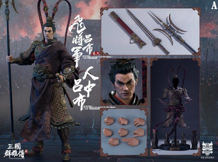 1/6 Scale FYJ-STUDIO FYJ003A Heroes Line Flying General LV FENGXIAN Single Figure Edition - Image 7