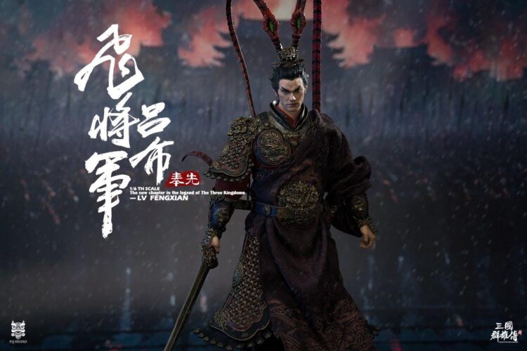 1/6 Scale FYJ-STUDIO FYJ003A Heroes Line Flying General LV FENGXIAN Single Figure Edition - Image 4