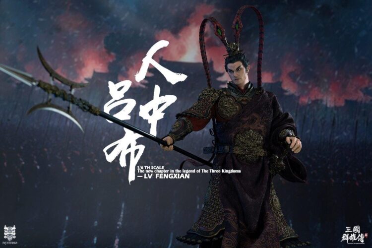 1/6 Scale FYJ-STUDIO FYJ003A Heroes Line Flying General LV FENGXIAN Single Figure Edition - Image 6