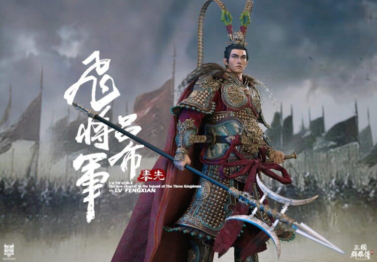 1/6 Scale FYJ-STUDIO FYJ003B Heroes Line Flying General LV FENGXIAN Single Figure Edition - Image 4