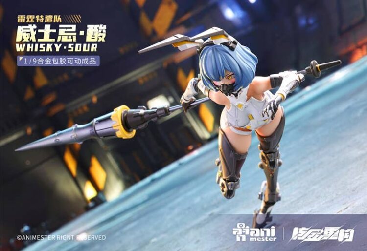 1/9 Scale AniMester Whisky Sour - Thunderbolt Squad action figure - Image 12