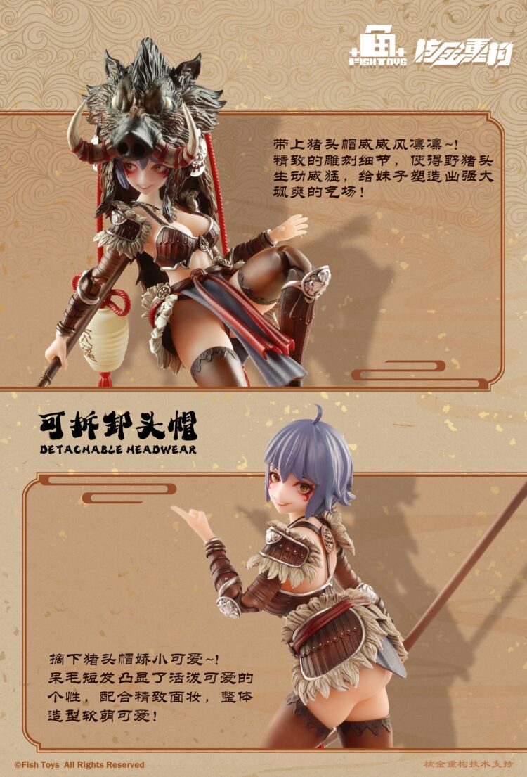 1/9 Scale FISH TOYS Ji Le Xi Hang: Tian Peng Action Figure - Image 12