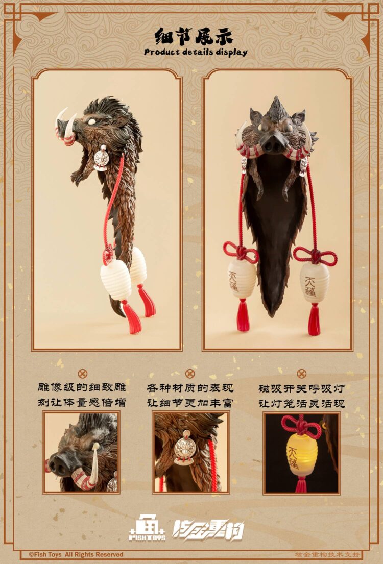 1/9 Scale FISH TOYS Ji Le Xi Hang: Tian Peng Action Figure - Image 9