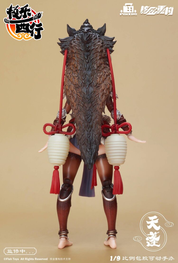 1/9 Scale FISH TOYS Ji Le Xi Hang: Tian Peng Action Figure - Image 8