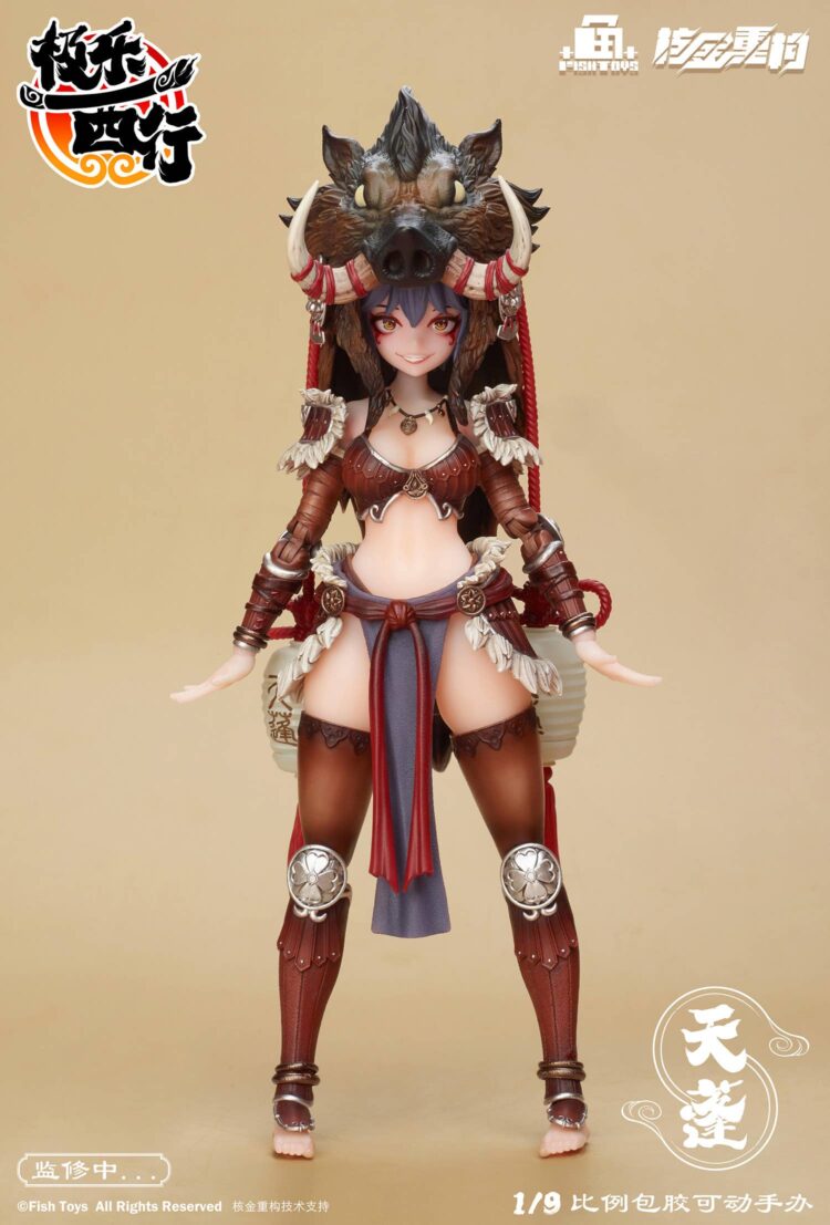 1/9 Scale FISH TOYS Ji Le Xi Hang: Tian Peng Action Figure - Image 7