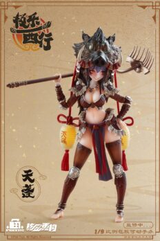 1/9 Scale FISH TOYS Ji Le Xi Hang: Tian Peng Action Figure