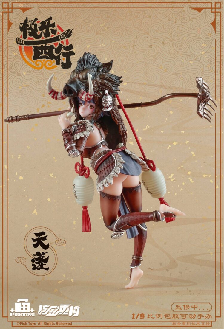1/9 Scale FISH TOYS Ji Le Xi Hang: Tian Peng Action Figure - Image 6