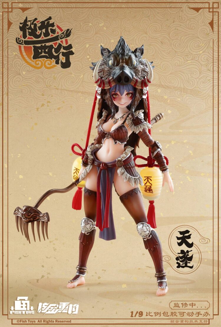 1/9 Scale FISH TOYS Ji Le Xi Hang: Tian Peng Action Figure - Image 5